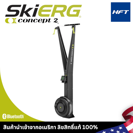 เครื่องสกี สกีในร่ม SkiErg Concept2_1